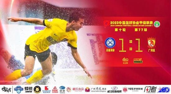 下半场补时2分钟，马竞2-0拉齐奥。